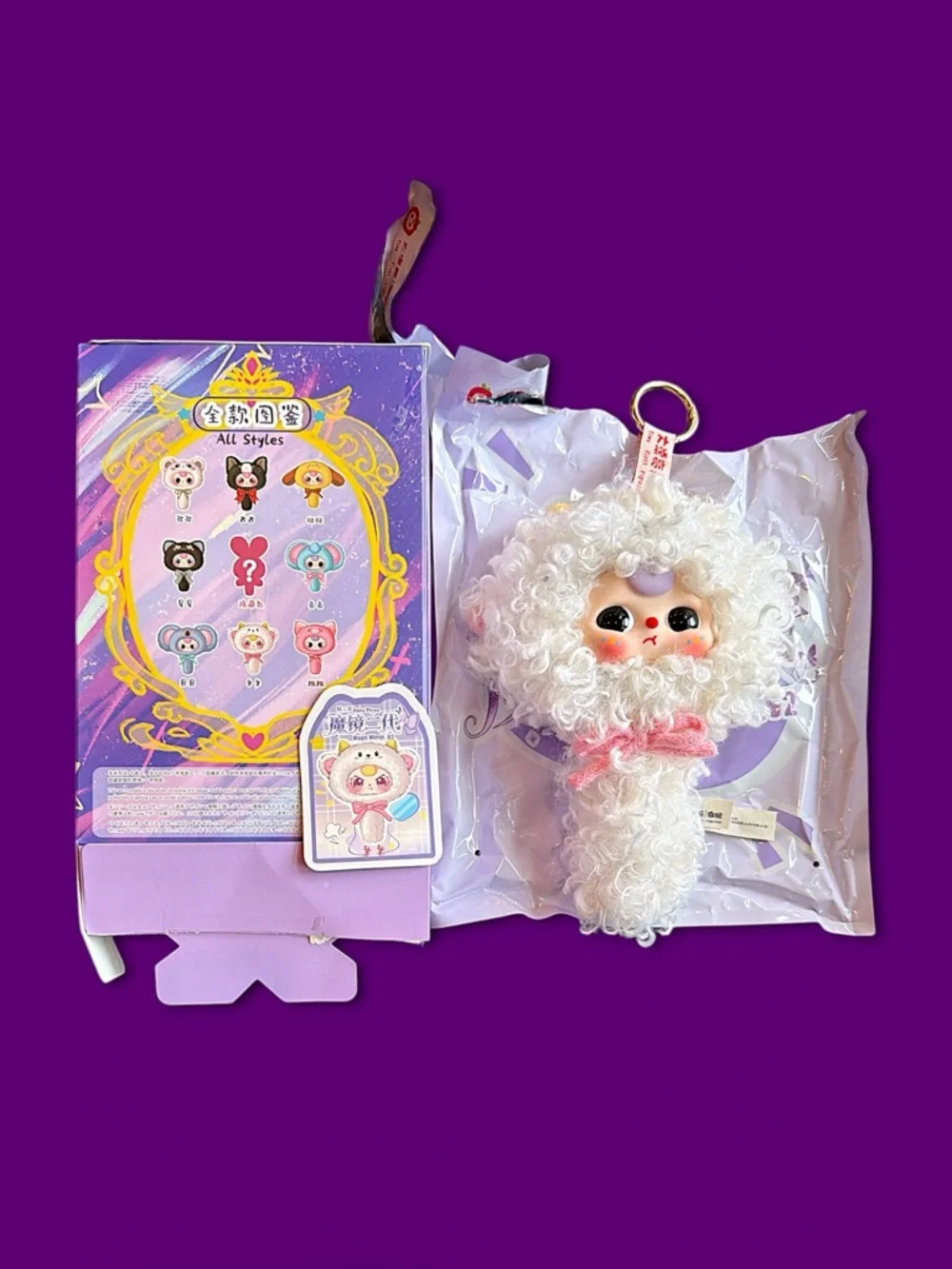 Baby Three Plush Magic Mirror V2 Lamb